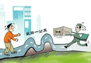 2018安能再放大招 航空運輸正式起航